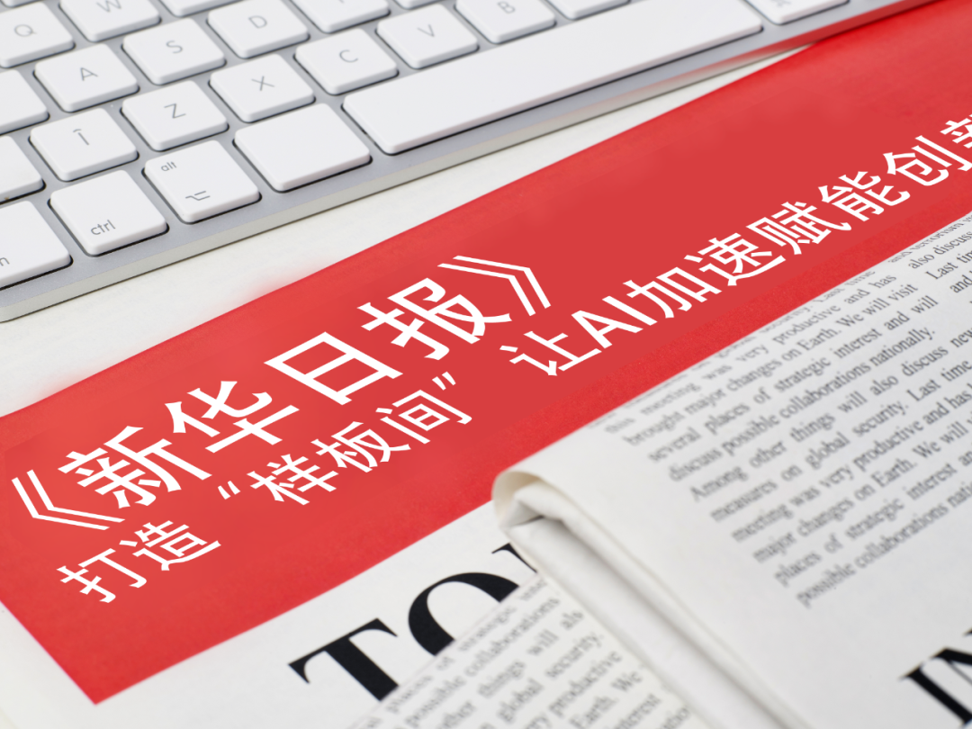leyu.com官网-原生鸿蒙装机量被曝突破4700万 生态应用已超7.5万款